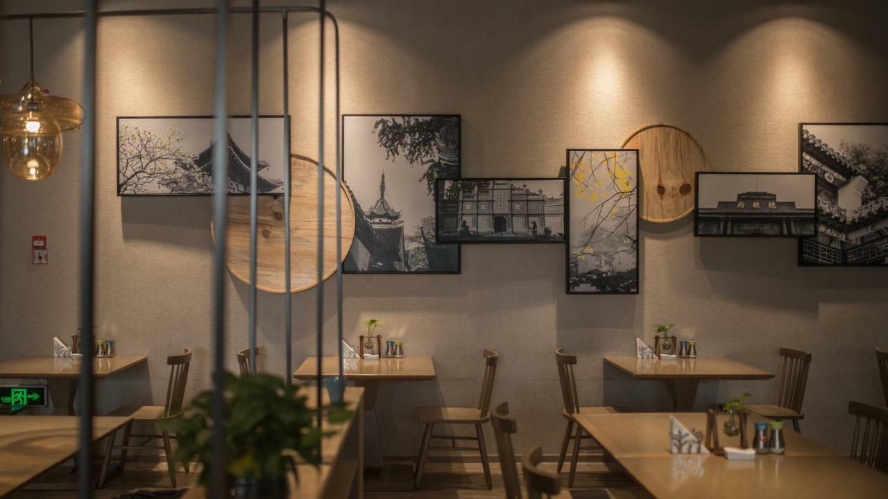 ホテル Auraya By Suning Nanjing Hexi Shangxinhe エクステリア 写真