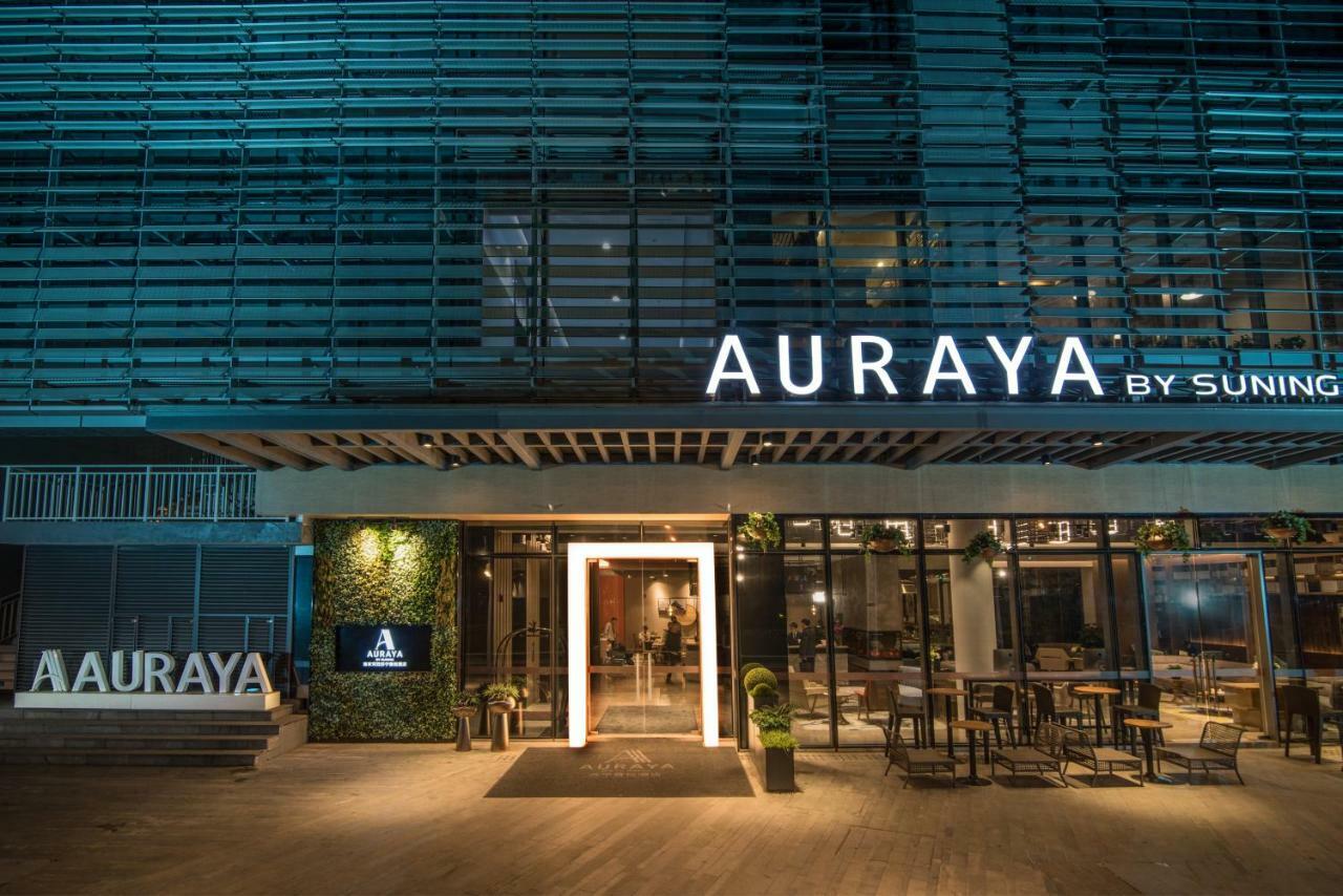 ホテル Auraya By Suning Nanjing Hexi Shangxinhe エクステリア 写真